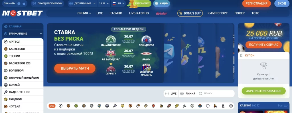 Функционал сайта Mostbet